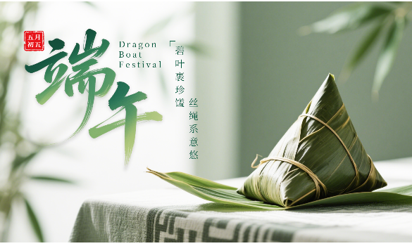 朗天新能源